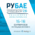 Выставка деловой авиации RUBAE 2026 15-16 сентября 2026, Москва